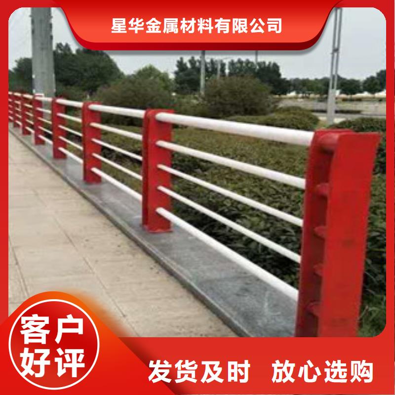 3防撞栏杆价格实惠工厂直供