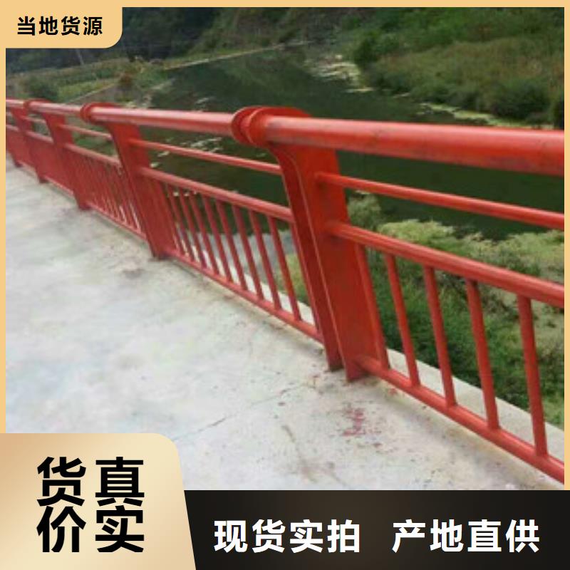 3防撞栏杆价格实惠工厂直供