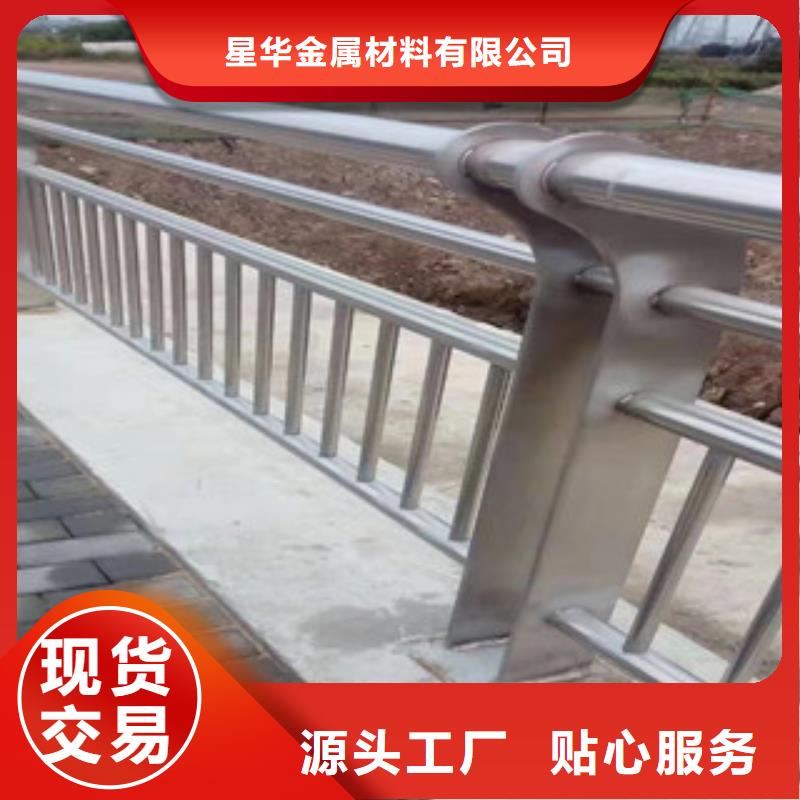 4河道护栏经久耐用