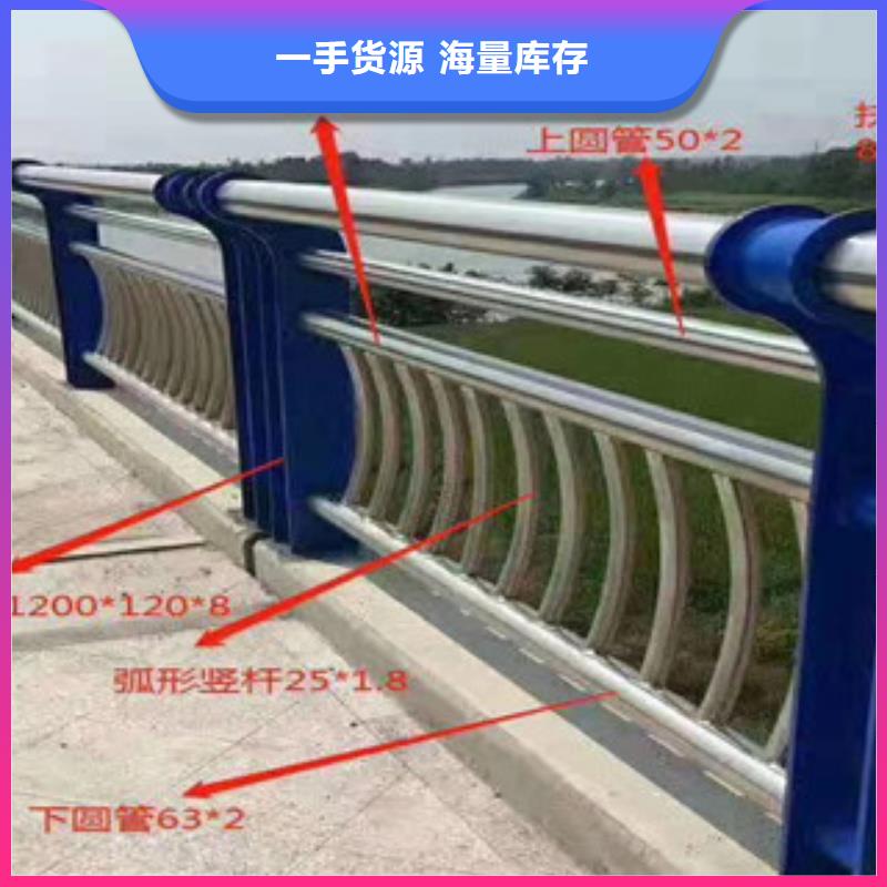4河道护栏经久耐用