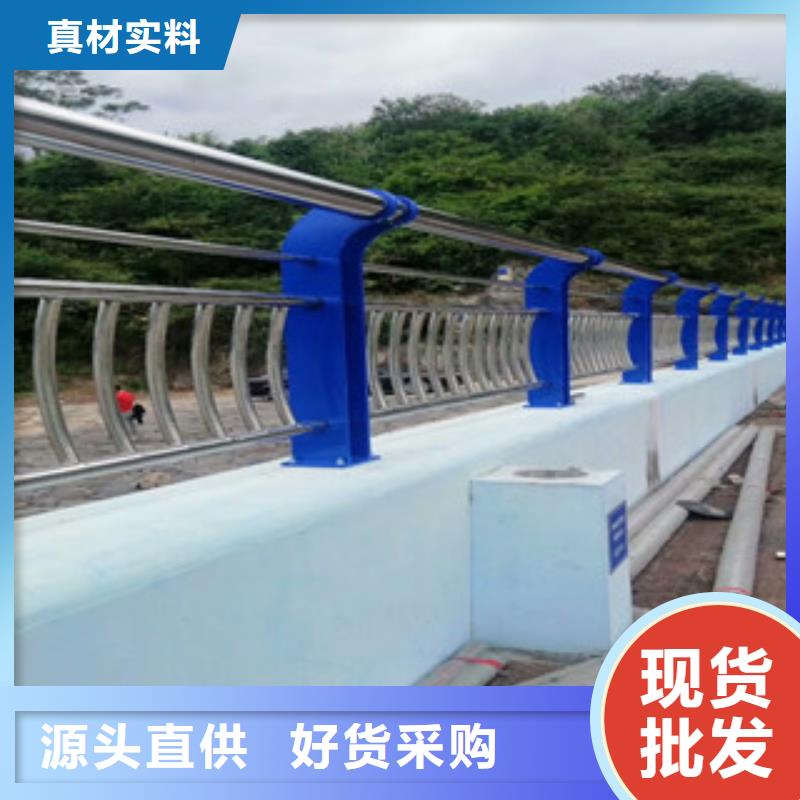 4,【【防撞桥梁护栏】】实力优品