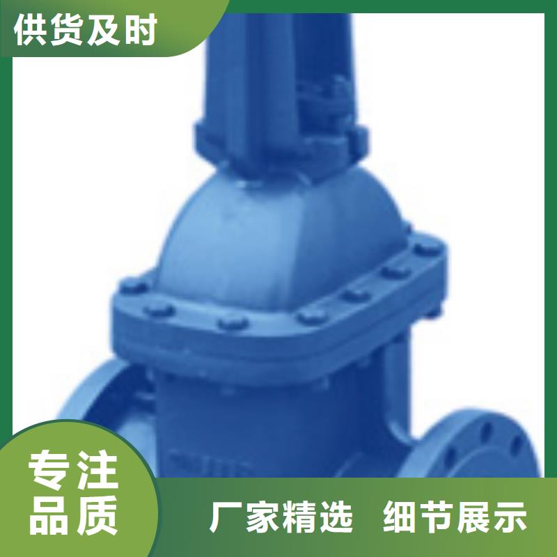 闸阀,【蝶阀】可定制