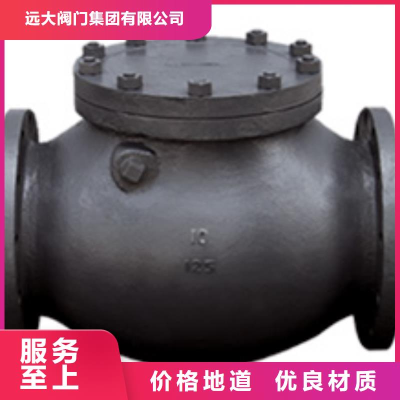 闸阀_天津远大阀门认准大品牌厂家