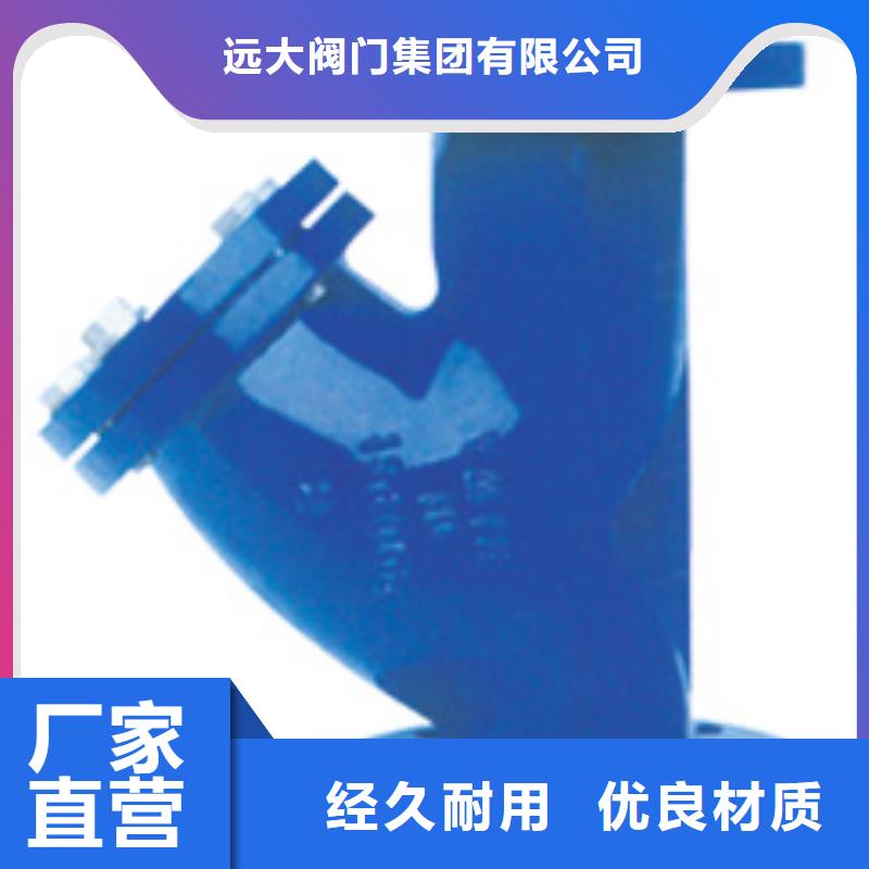 闸阀【远大阀门】用心细节