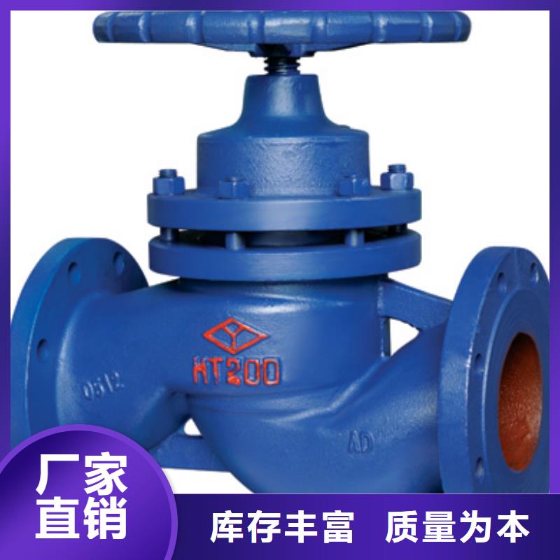 【闸阀远大阀门天津高性价比】