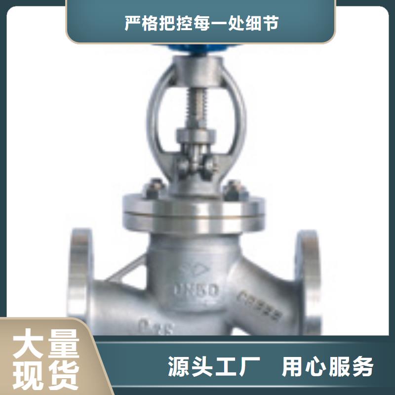 【闸阀】-阀门多家仓库发货