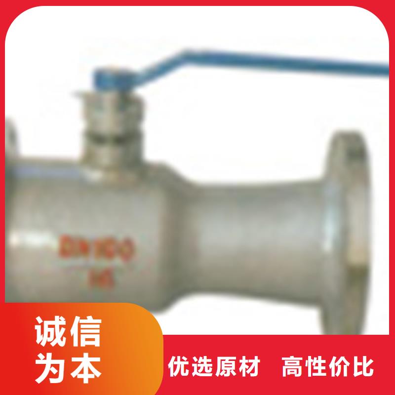 球阀,远大阀门天津分公司工厂价格