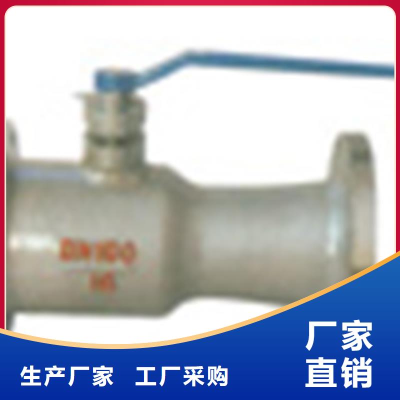 球阀远大阀门天津产品优良