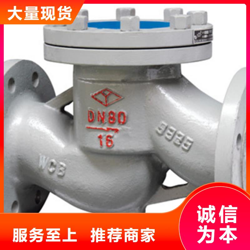 球阀远大阀门天津优选原材