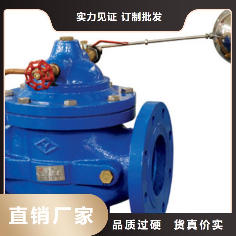 球阀阀门今日价格