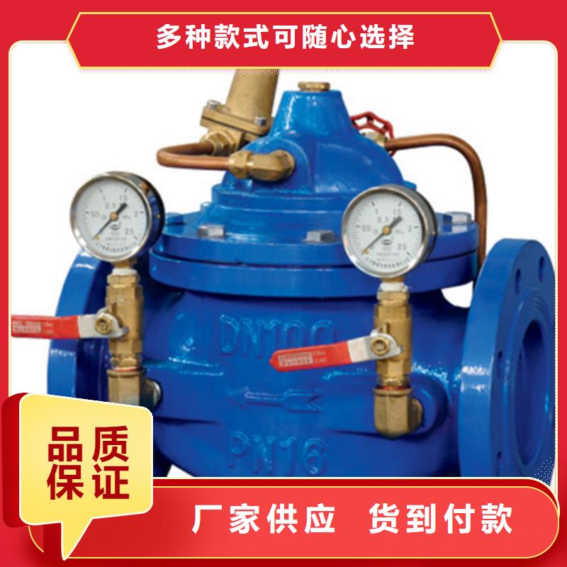 球阀远大诚信厂家