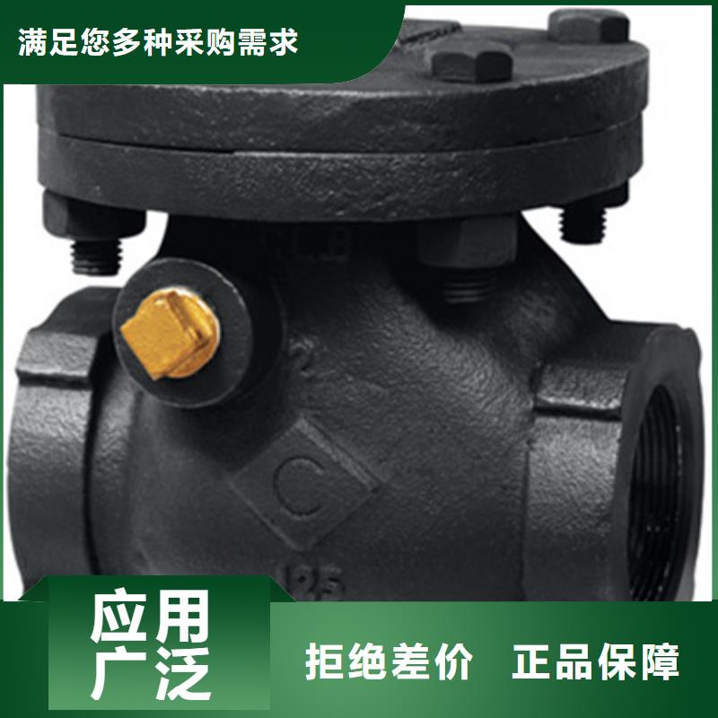 球阀远大诚信厂家