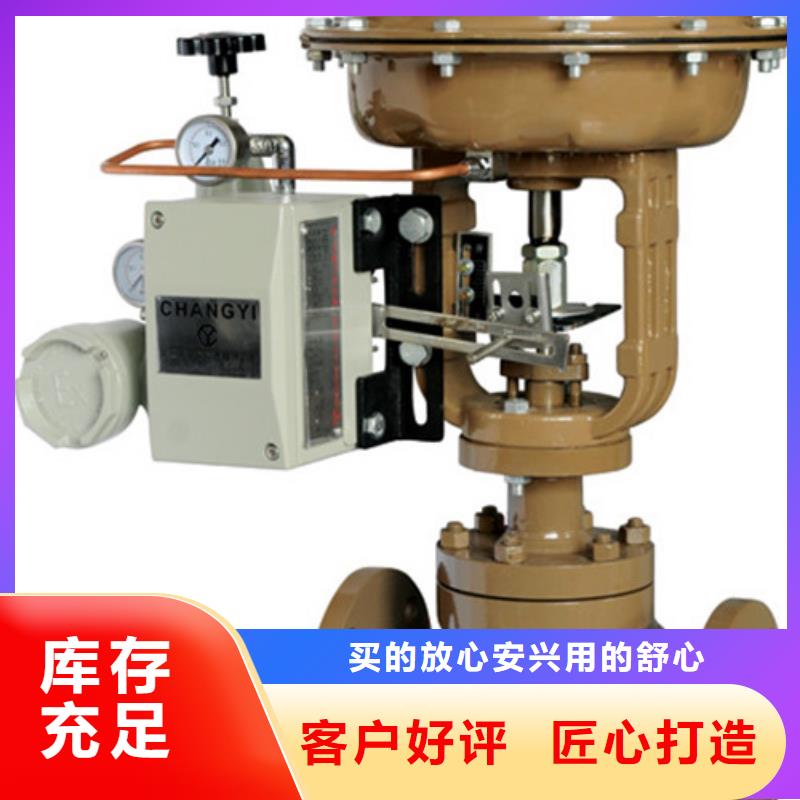 蝶阀闸阀支持大批量采购