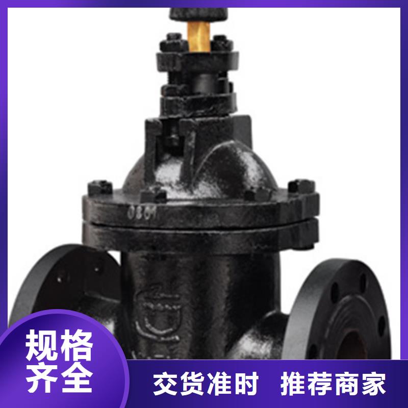 蝶阀远大阀门天津制造厂家