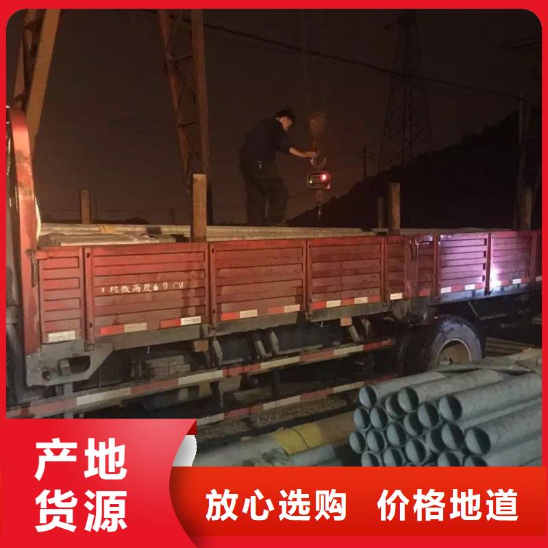 不锈钢无缝管不锈钢角钢免费询价