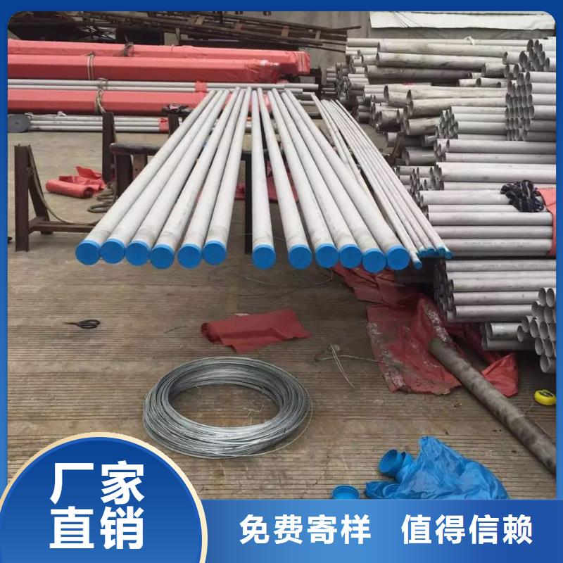 【不锈钢无缝管不锈钢天沟市场行情】