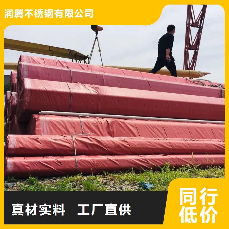 不锈钢无缝管不锈钢卷板批发价格