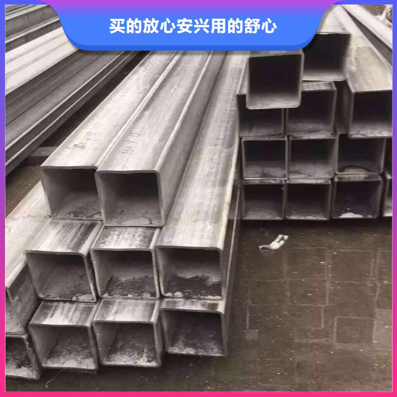 不锈钢无缝管不锈钢卷板好品质售后无忧