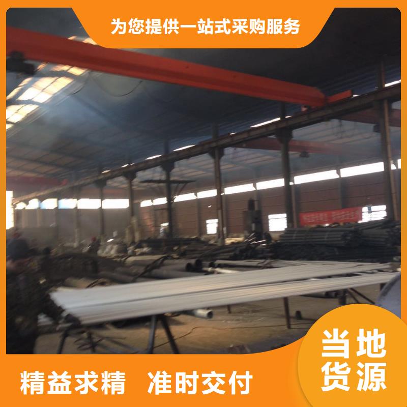 不锈钢无缝管-不锈钢卷板专注质量