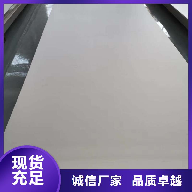 不锈钢无缝管不锈钢卷板好品质售后无忧