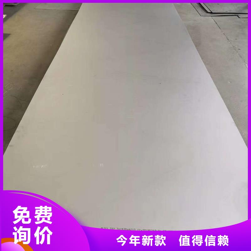 不锈钢无缝管不锈钢市场报价