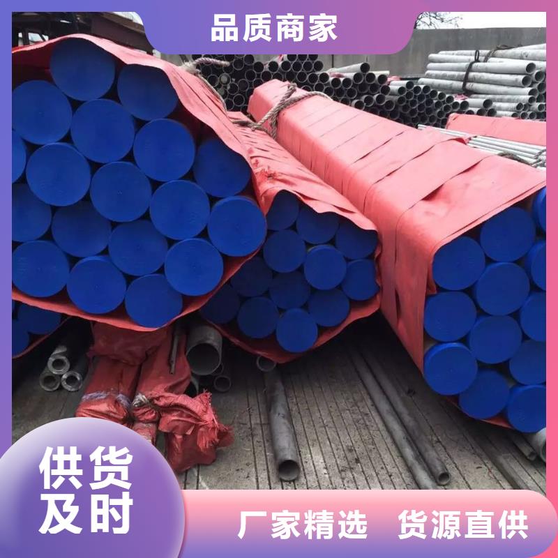 不锈钢无缝管不锈钢角钢免费询价