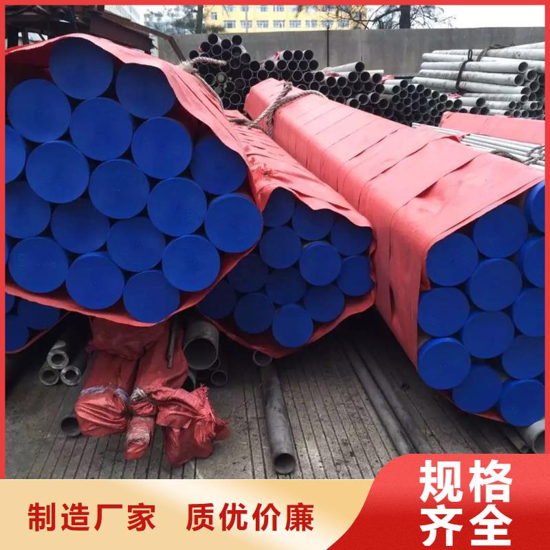 不锈钢无缝管真材实料诚信经营