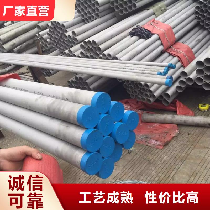 【不锈钢无缝管】不锈钢焊管可接急单