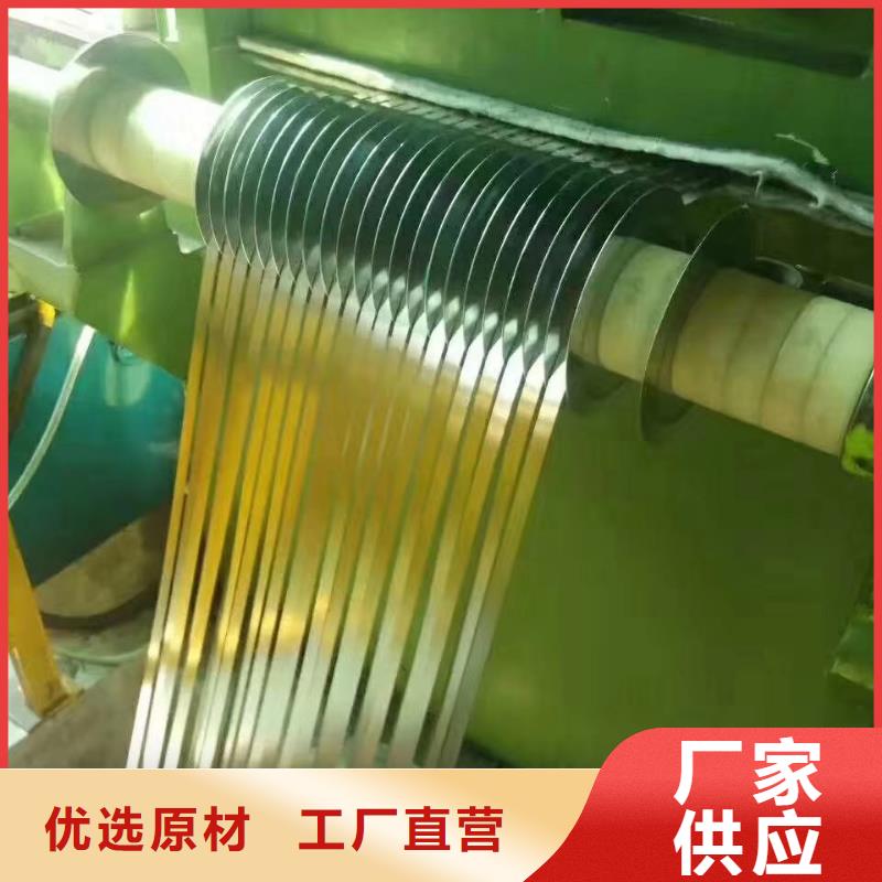 不锈钢板不锈钢卷板实体厂家支持定制
