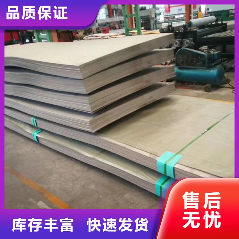 不锈钢板_不锈钢卷板厂家规格全