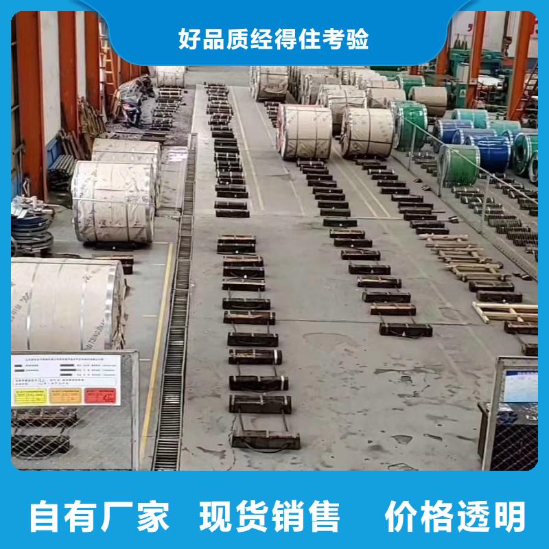 不锈钢板不锈钢天沟当地货源
