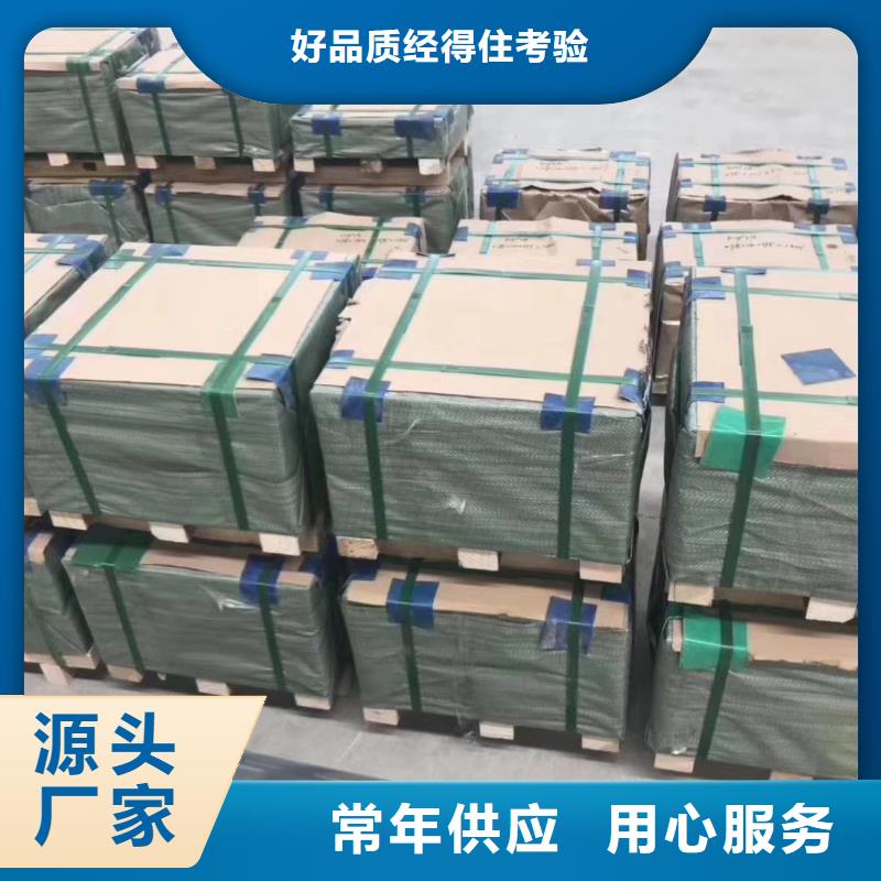 不锈钢板_不锈钢卷板厂家规格全