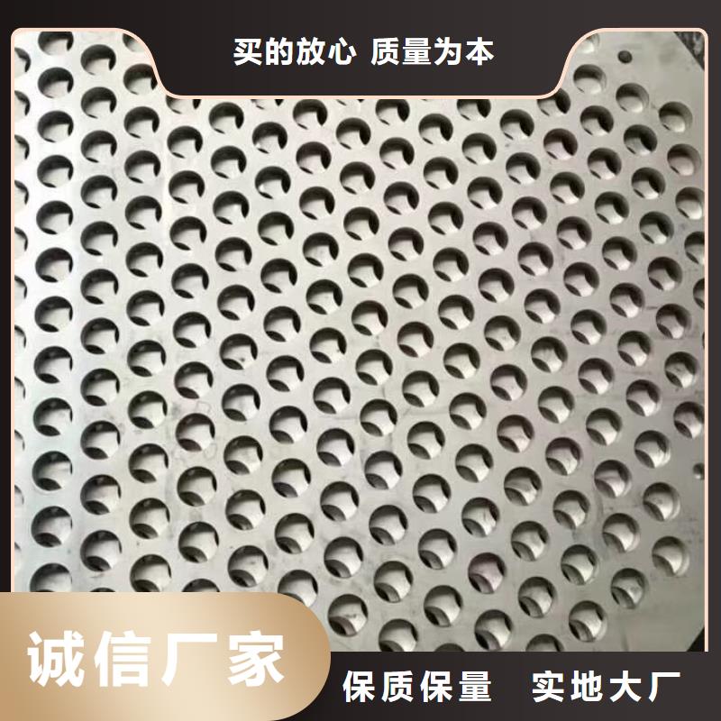 不锈钢板不锈钢管快速物流发货