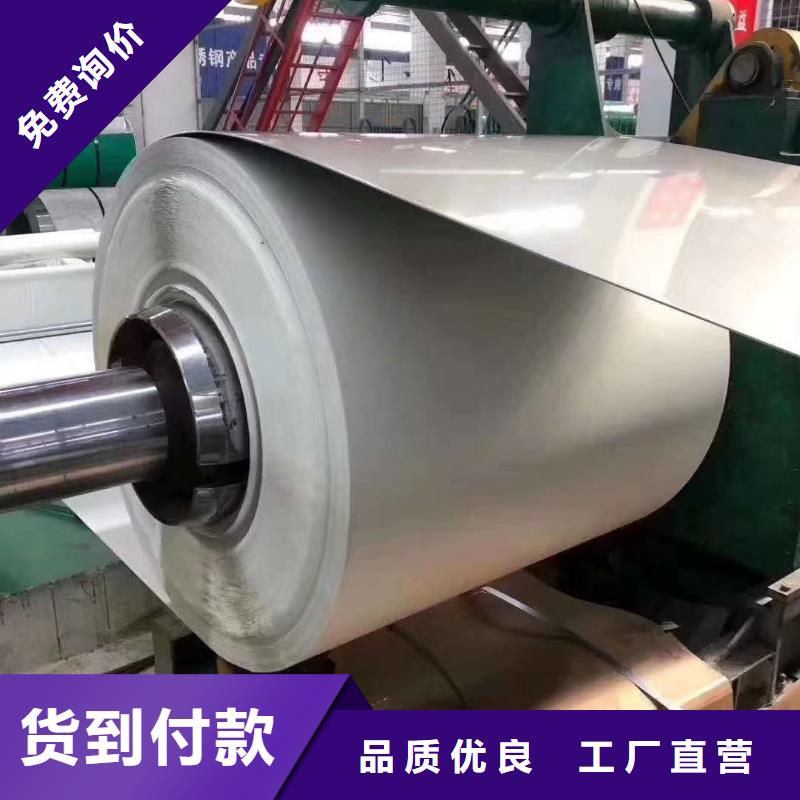 不锈钢板不锈钢管快速物流发货
