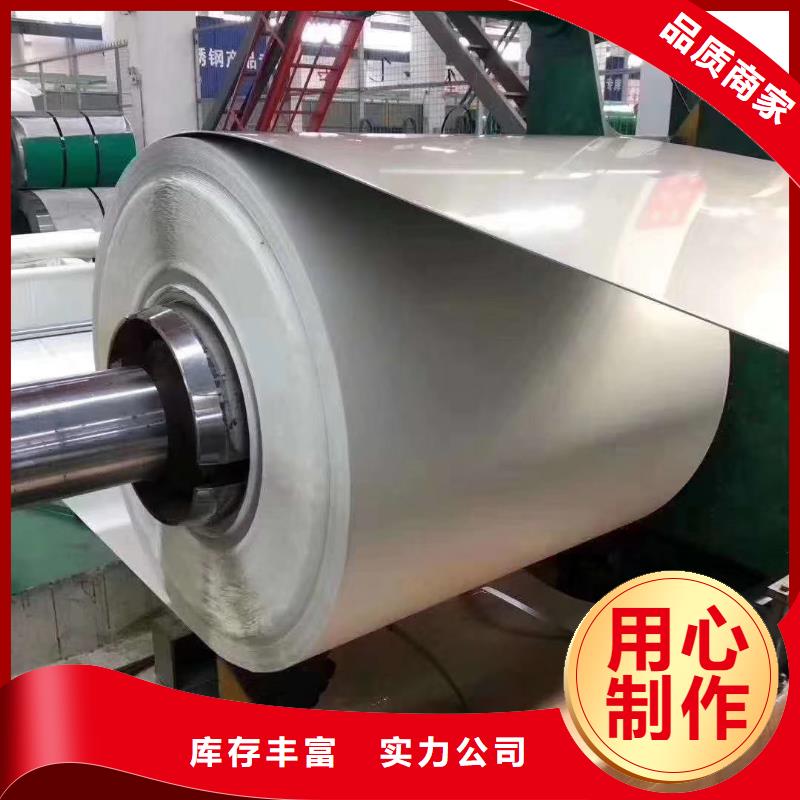 不锈钢板不锈钢焊管厂家销售