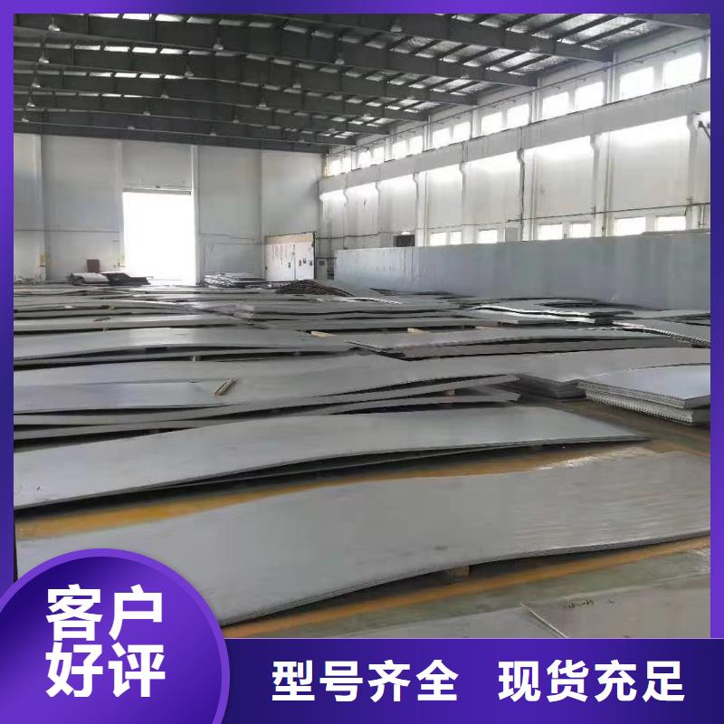 不锈钢板-不锈钢焊管专注质量