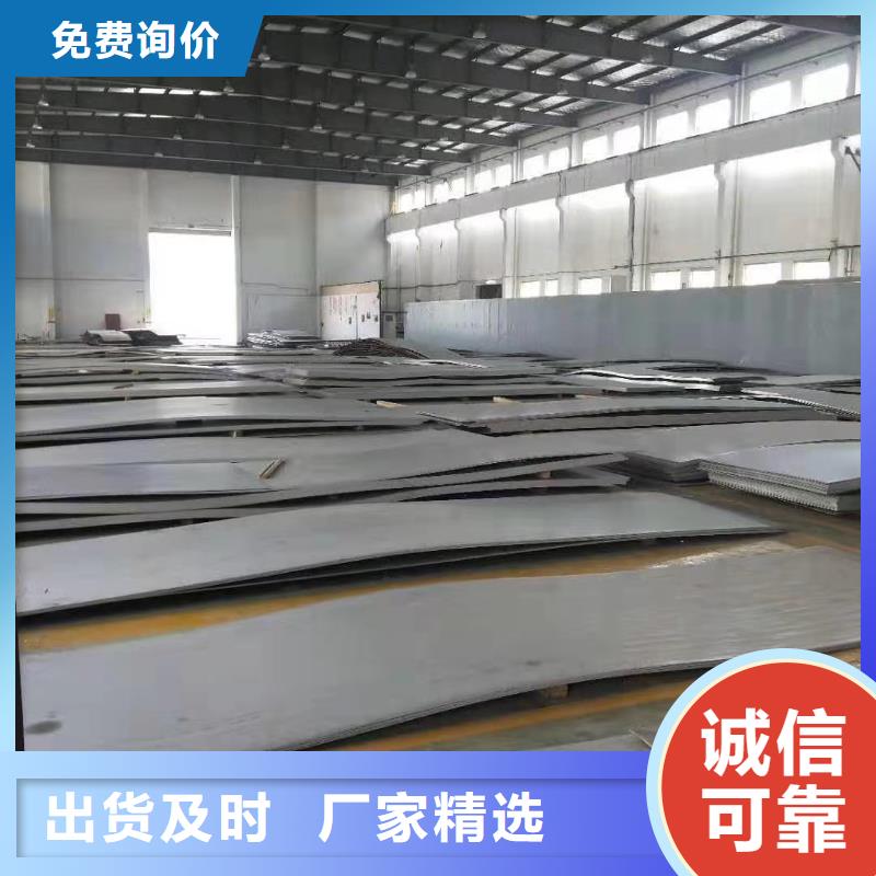 不锈钢板不锈钢无缝管一站式采购商