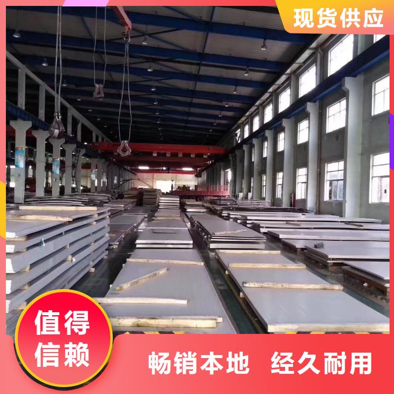 【不锈钢板】不锈钢角钢好品质经得住考验