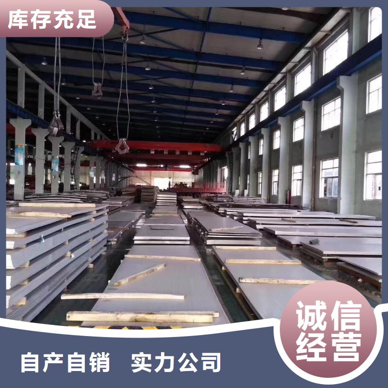 不锈钢板不锈钢天沟当地货源