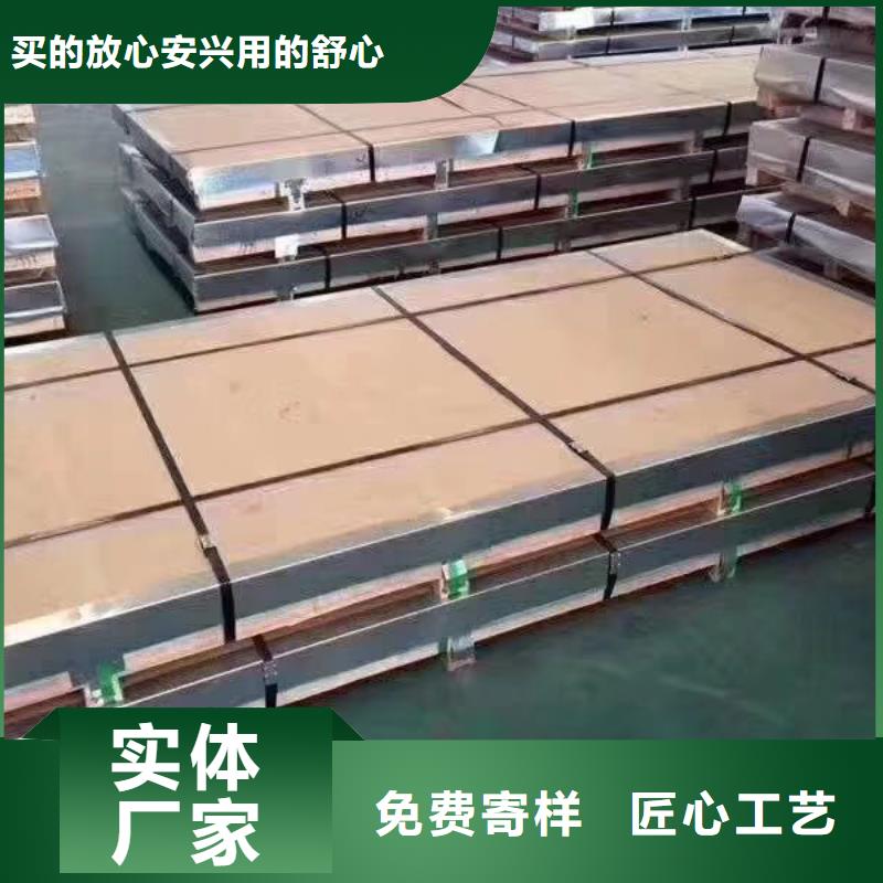 不锈钢板不锈钢圆钢根据要求定制