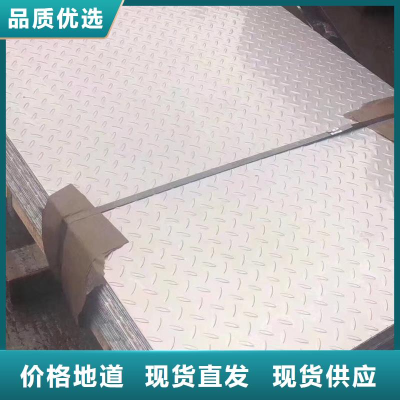 【不锈钢板】不锈钢角钢好品质经得住考验