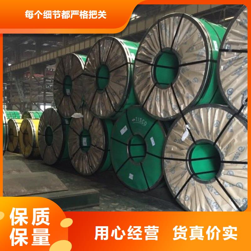 不锈钢板不锈钢无缝管一站式采购商