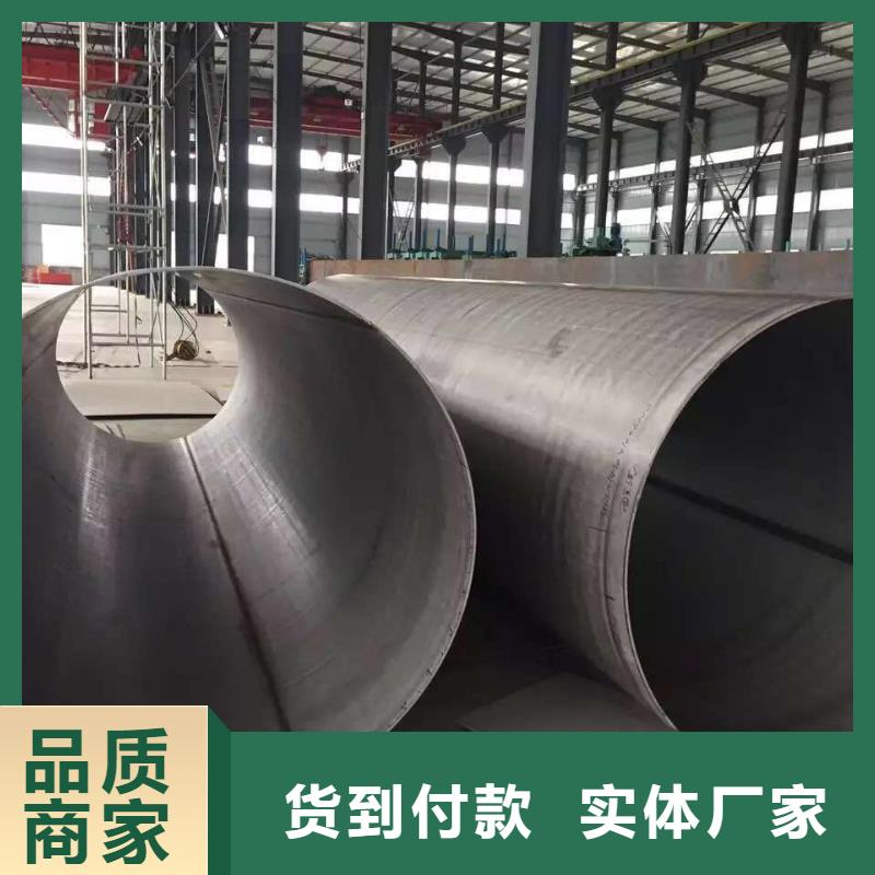 不锈钢焊管不锈钢卷板服务至上
