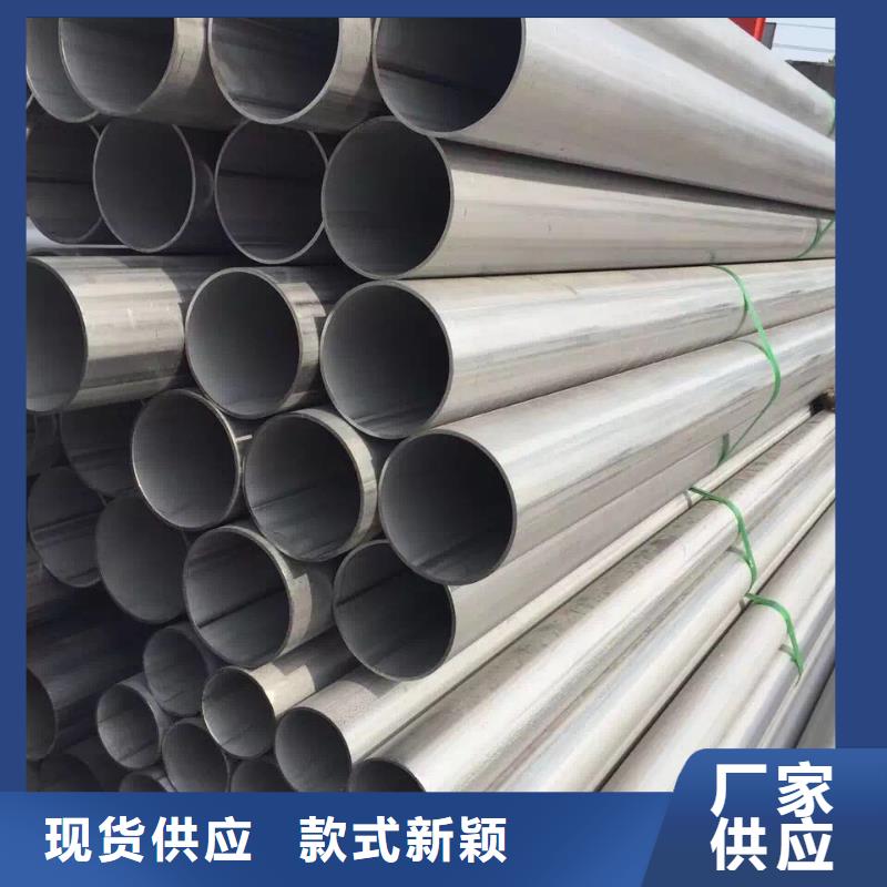 不锈钢焊管不锈钢角钢客户满意度高