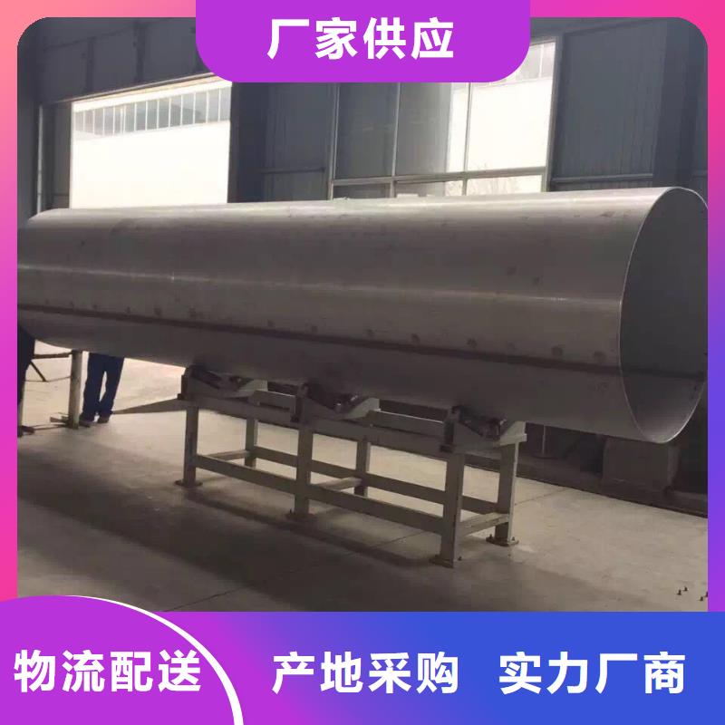 不锈钢焊管-【不锈钢】真材实料诚信经营