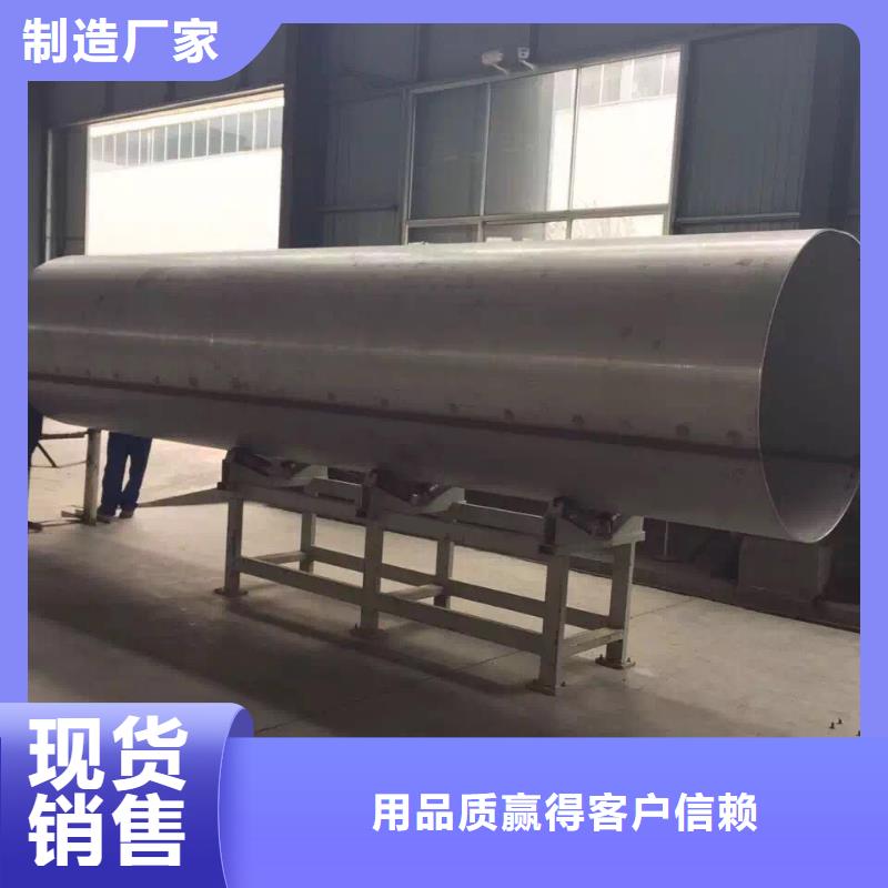 【不锈钢焊管不锈钢无缝管选择我们没错】