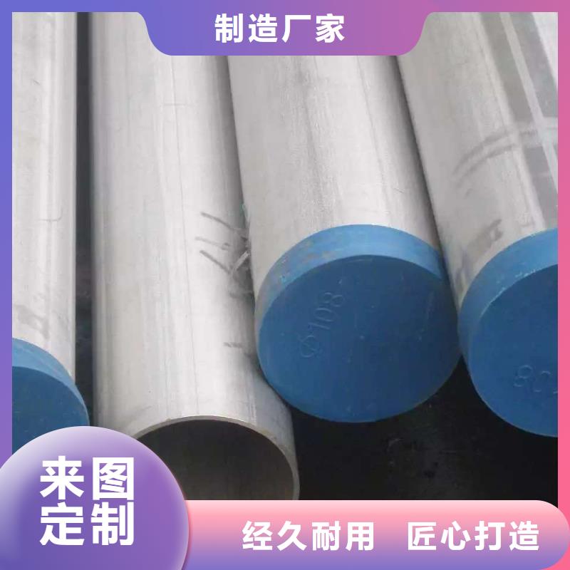 不锈钢焊管一站式供应厂家