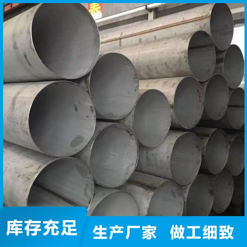 不锈钢焊管不锈钢无缝管好品质用的放心