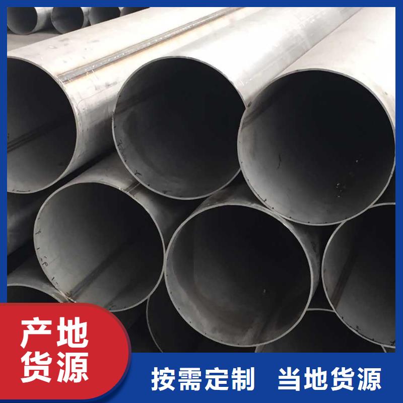 不锈钢焊管不锈钢圆钢打造好品质