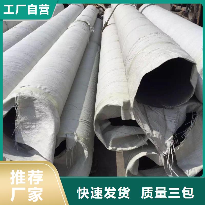不锈钢圆钢不锈钢角钢用的放心